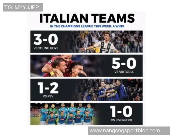 米兰主席揭示英超海外转播权价值意甲差距巨大令人震惊